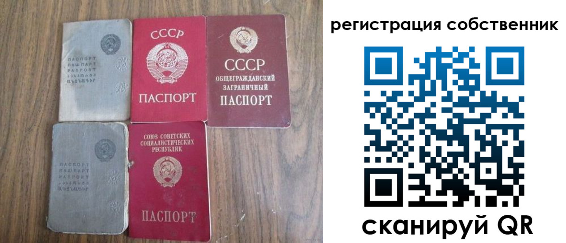 прописка поиск в Кашире
