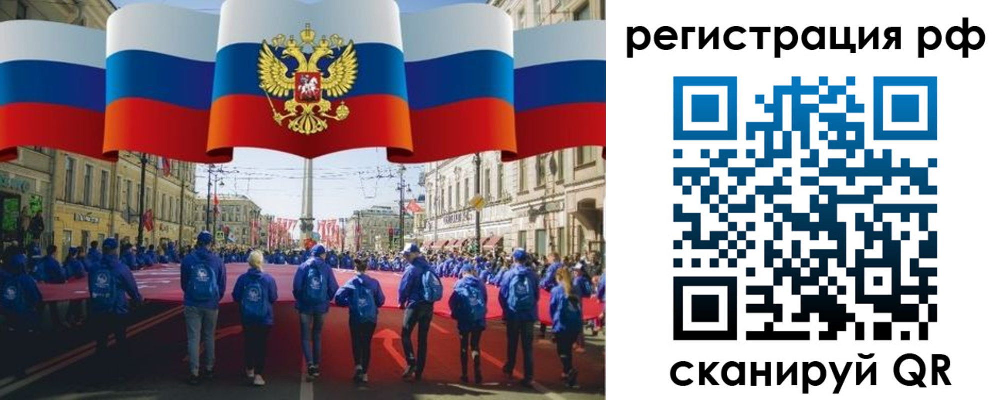временная регистрация адрес в Кашире