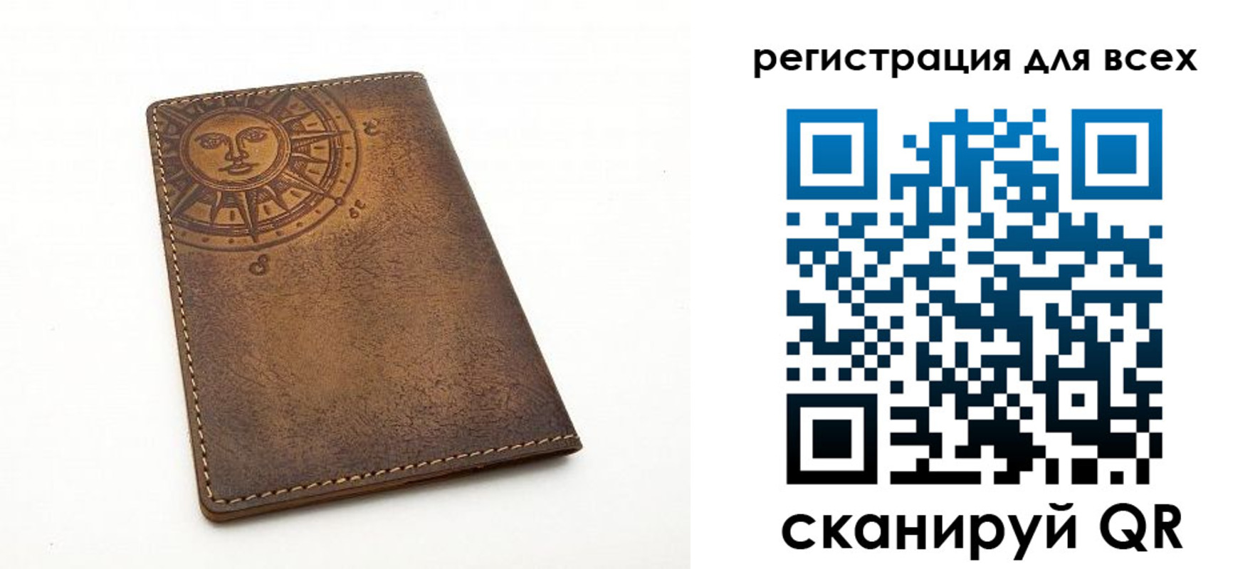 пропишу в квартире в Кашире